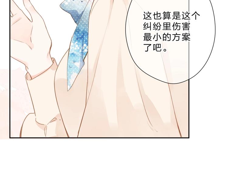第94话 秋之剪3104