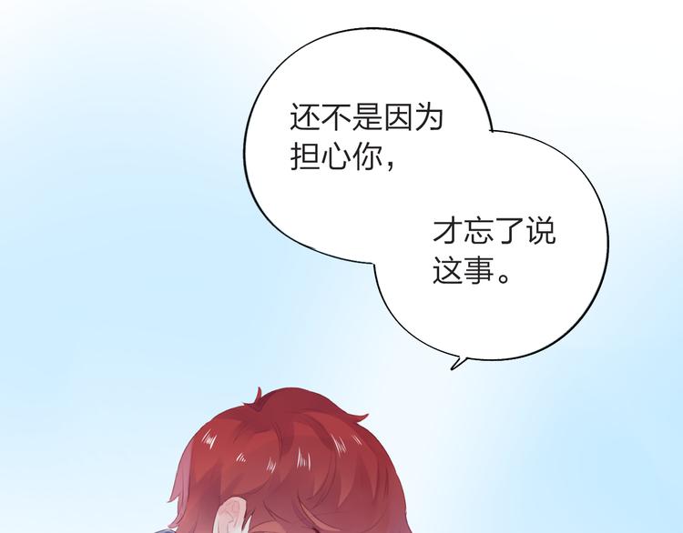 第28话 担心96