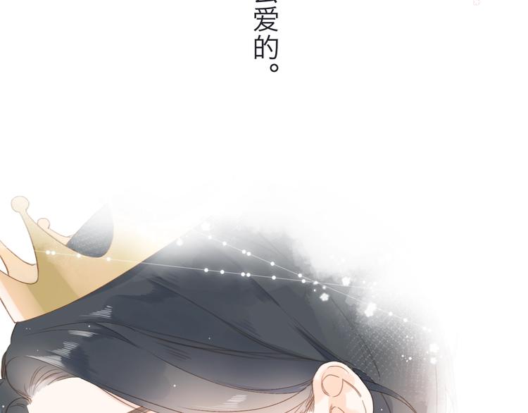 第93话 心声103