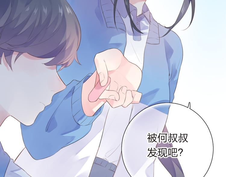 第30话 距离69