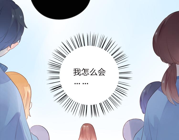 第30话 距离2