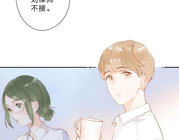 第92话 秋之剪9