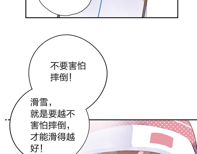 第44话 伪装56