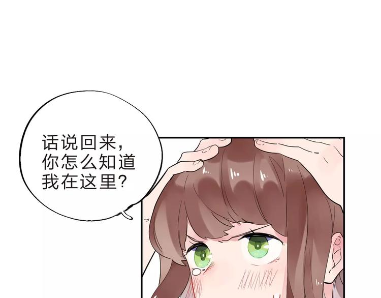 第8话 波点43