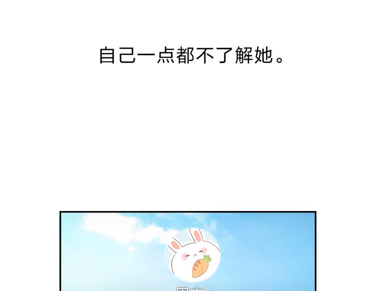 第53话 梦里的向日葵140