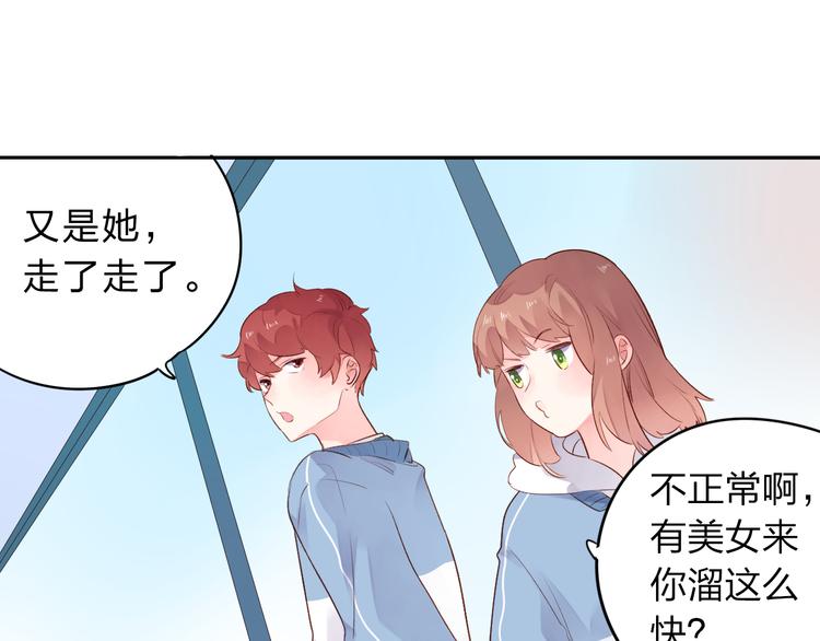 第47话 误会111