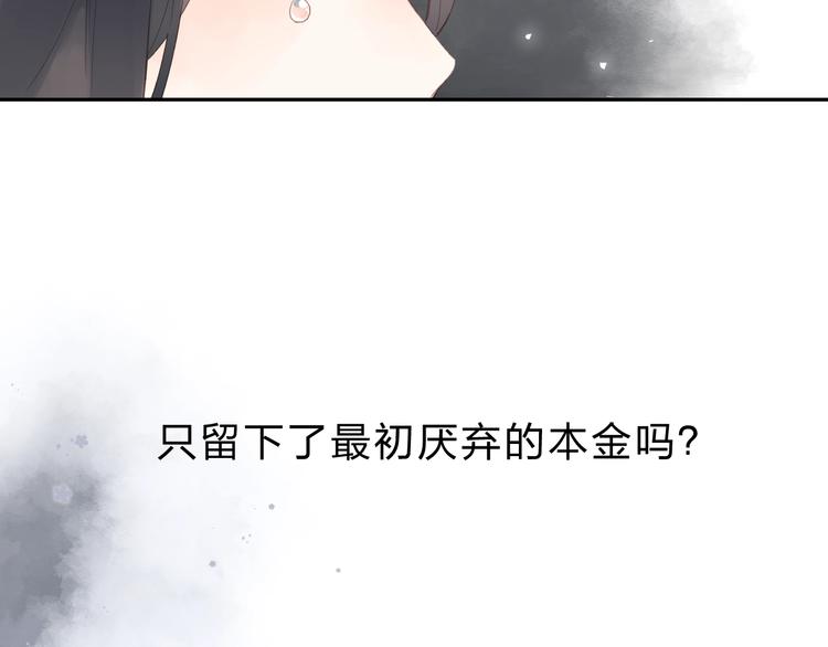 第82话 抉择35