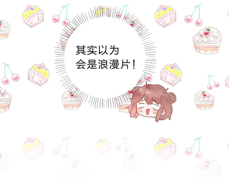 第43话 发卡52