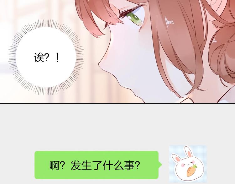 第63话 命运的事3