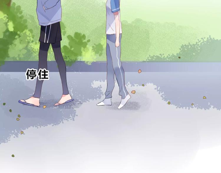第17话 心事155