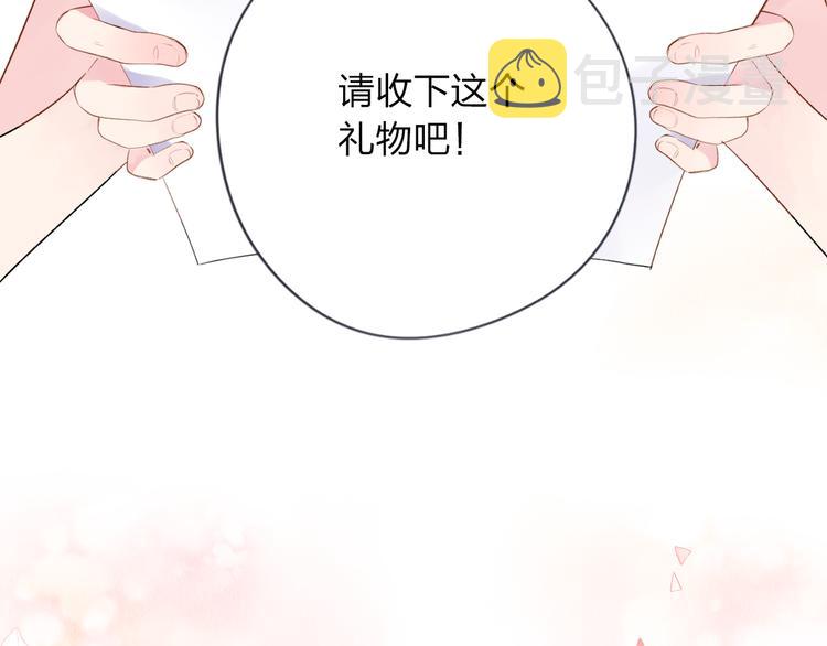 第40话 向日葵2