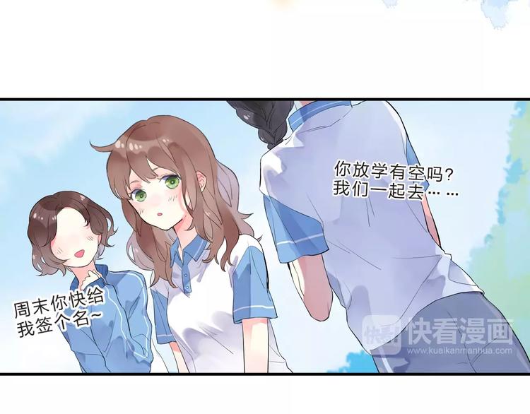 第2话 社交127