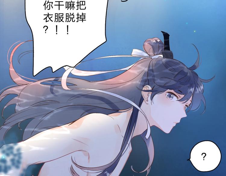 番外 专属陪练71