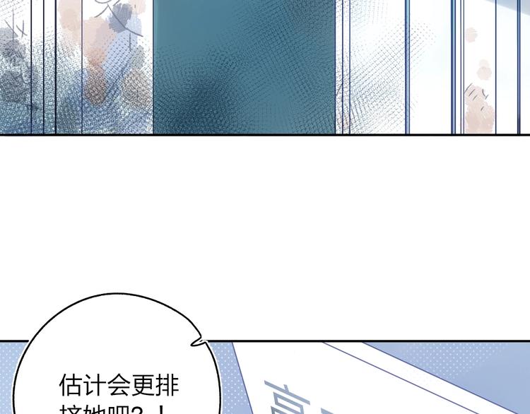 第74话 何为正确？26