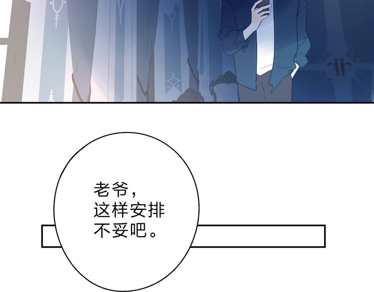 第72话 周末，好久不见96