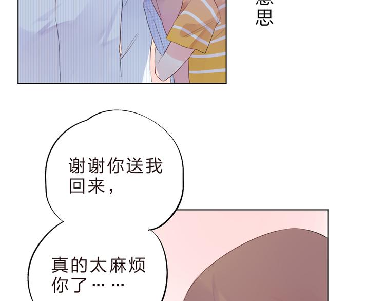 第24话 连结49