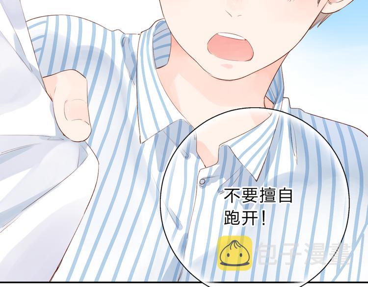 番外 你喝我的水33