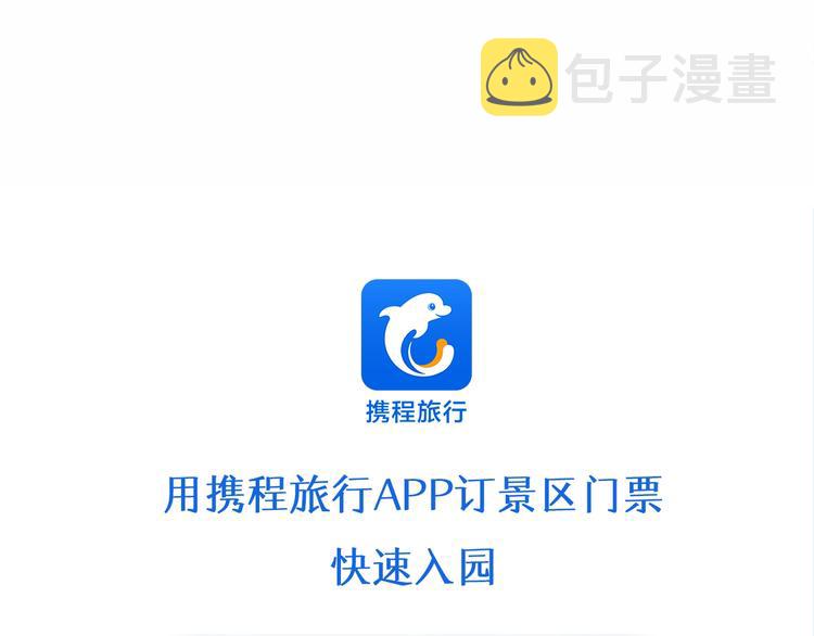 第64话 我要疯了210