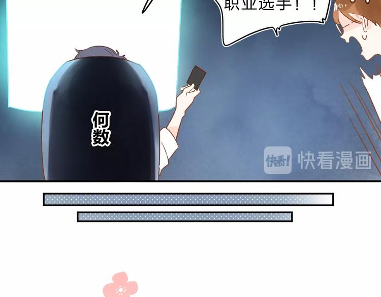 番外 专属陪练53