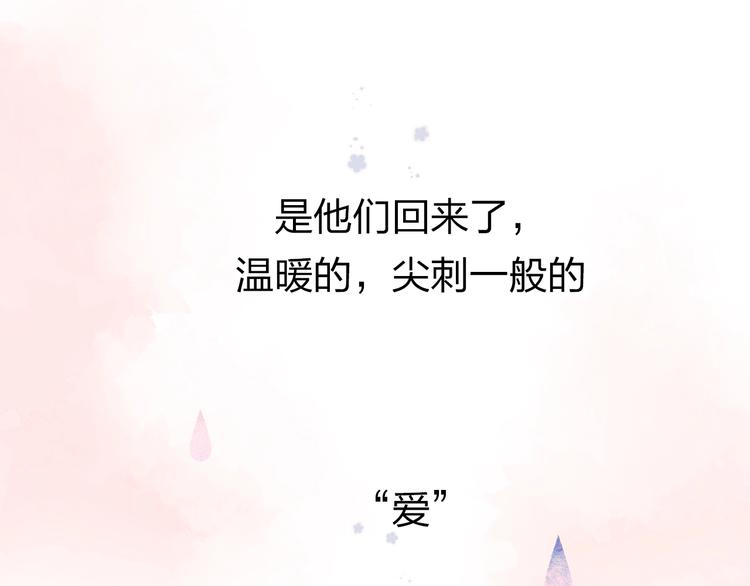 第82话 抉择5