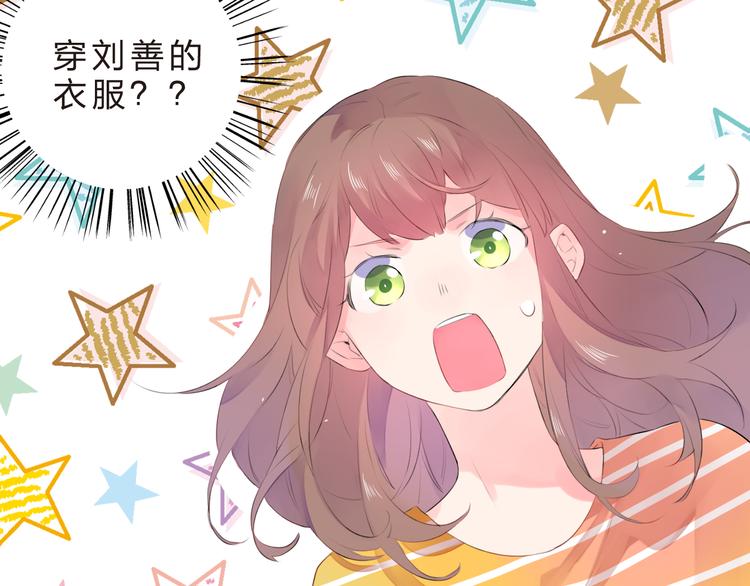 第21话 遥不可及183