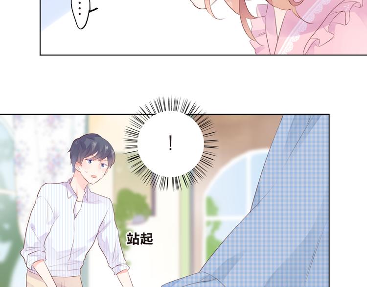 第23话 狼狈27