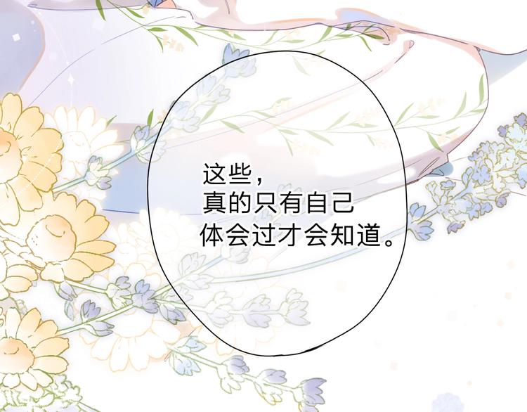 第83话 思念119
