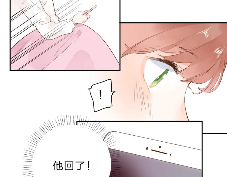 第63话 命运的事38