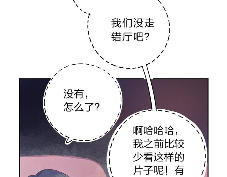 第43话 发卡50