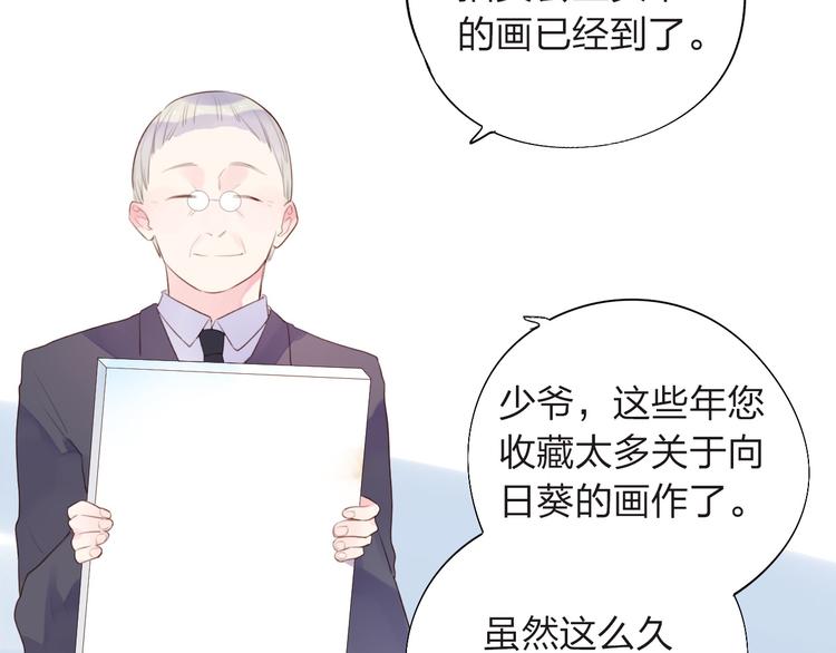 第27话 有我在133