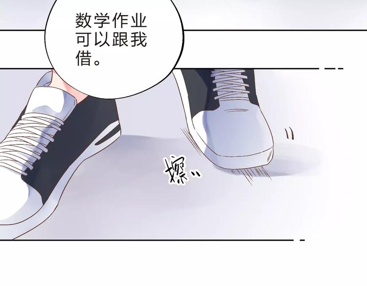 第13话 朋友61