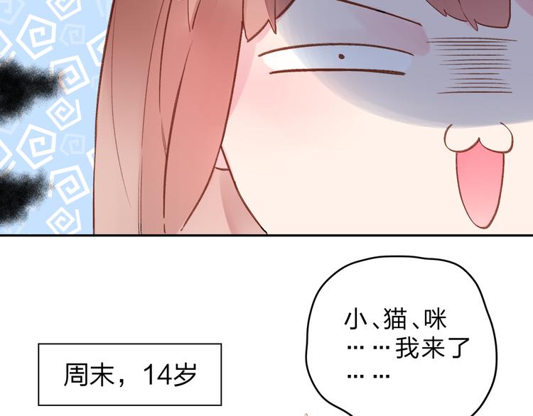 第38话 怪人30