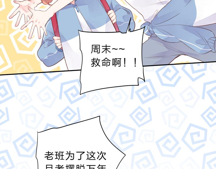 次元旋风系列第一弹19