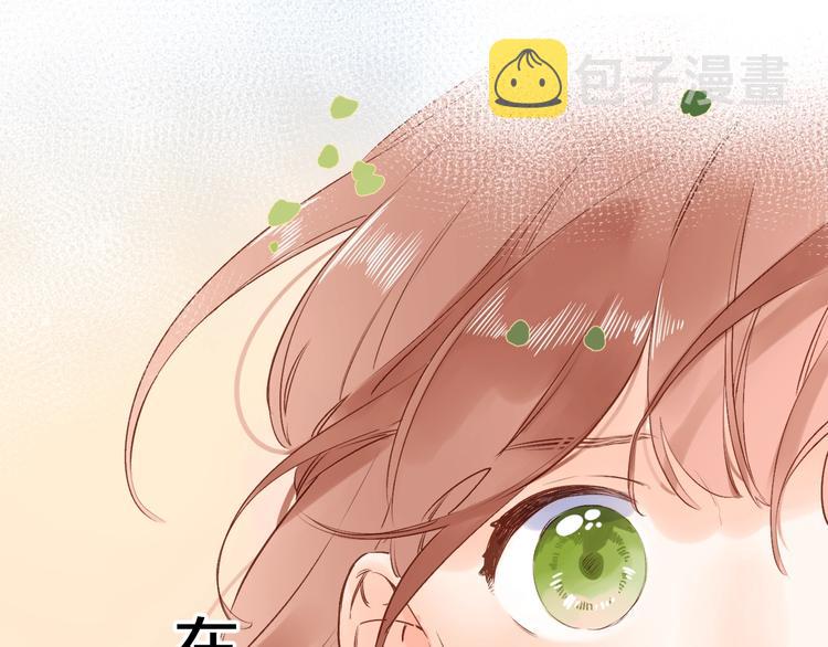 第71话 和自己的约定101