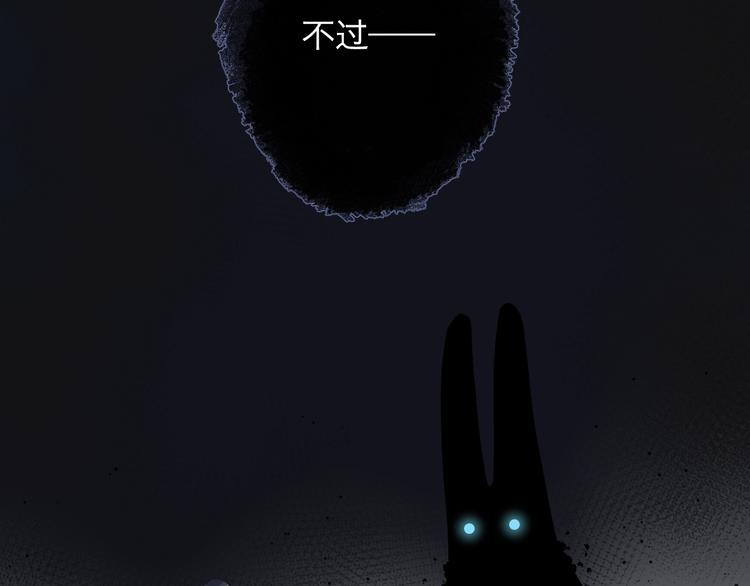 第82话 抉择61