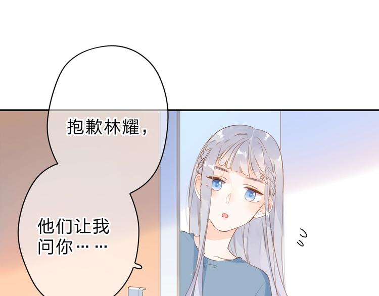 第91话 夏之声372