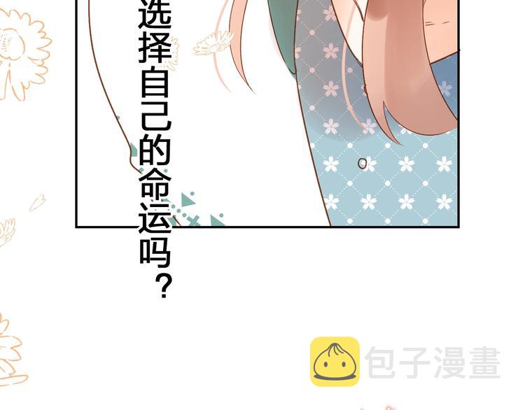 第72话 周末，好久不见13
