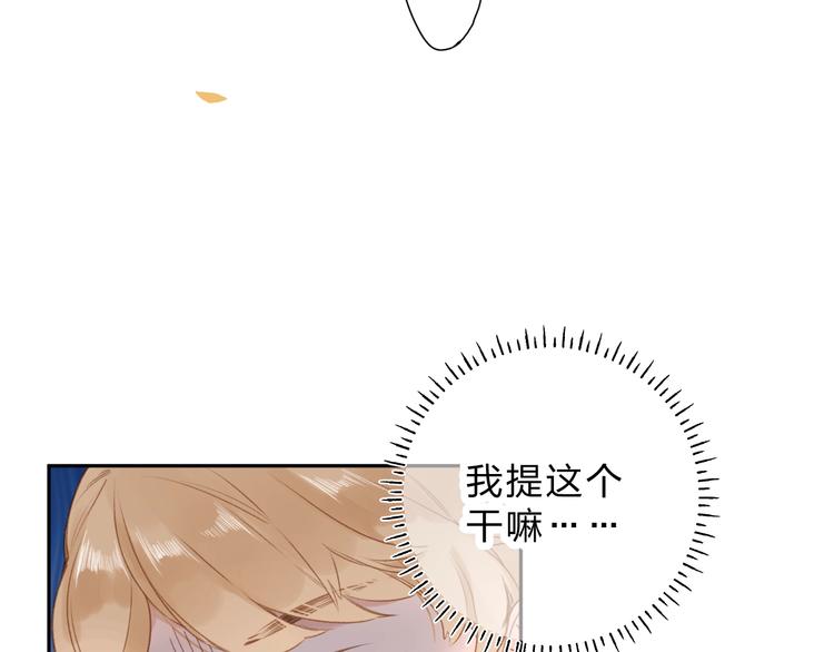 第94话 秋之剪324