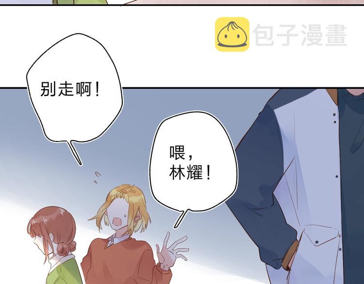 第62话 幸福之后187