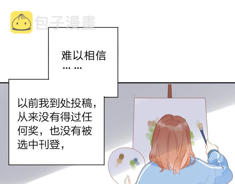 第72话 周末，好久不见168
