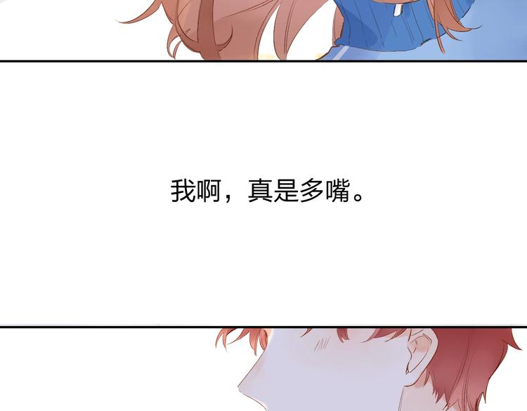 第61话 落败骑士138