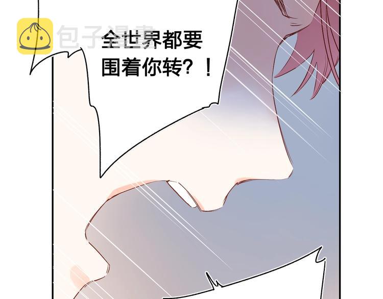 第63话 命运的事11