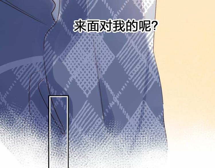 第64话 我要疯了166