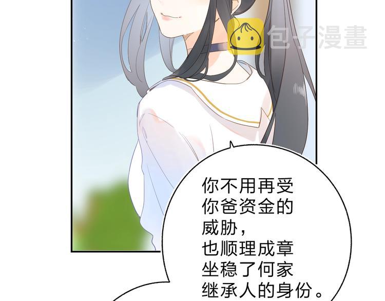 第75话 两难的抉择12