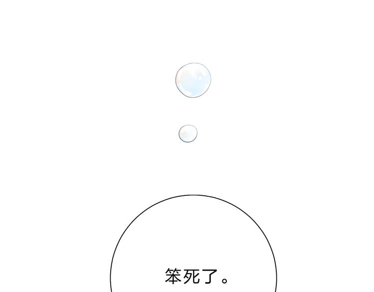 第50话 破裂129