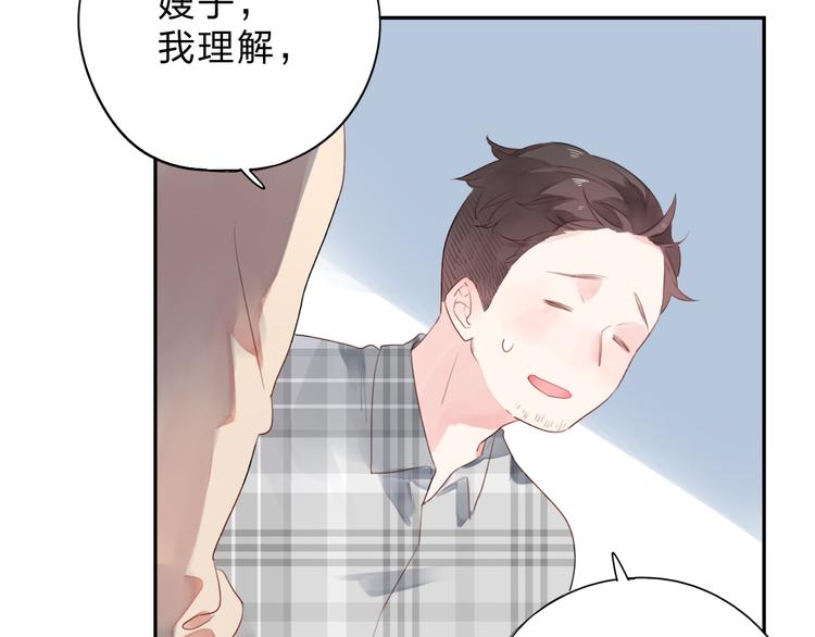 第32话 失去7
