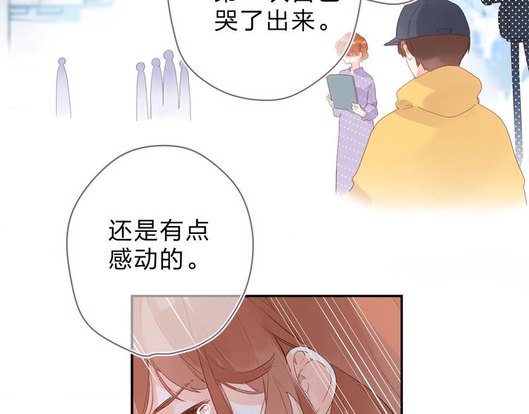 番外 演员幕后——周末33
