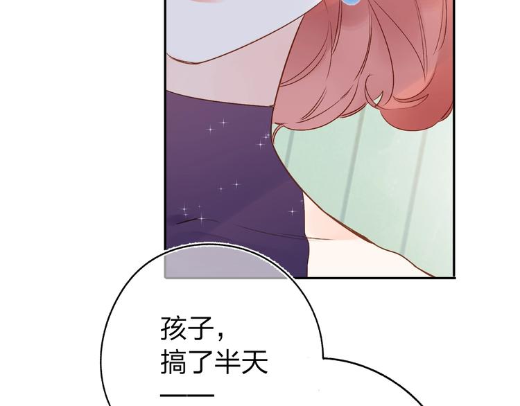 第71话 和自己的约定58