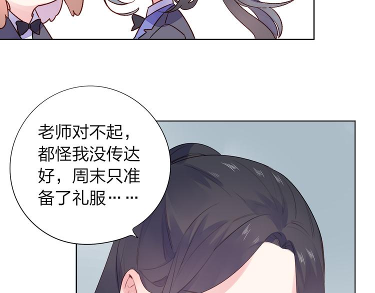 第29话 领操63