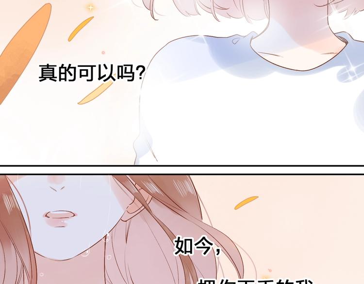 第71话 和自己的约定136